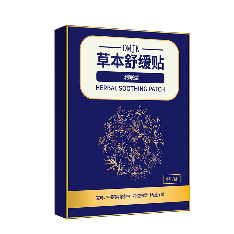 草本舒緩貼-利眠型