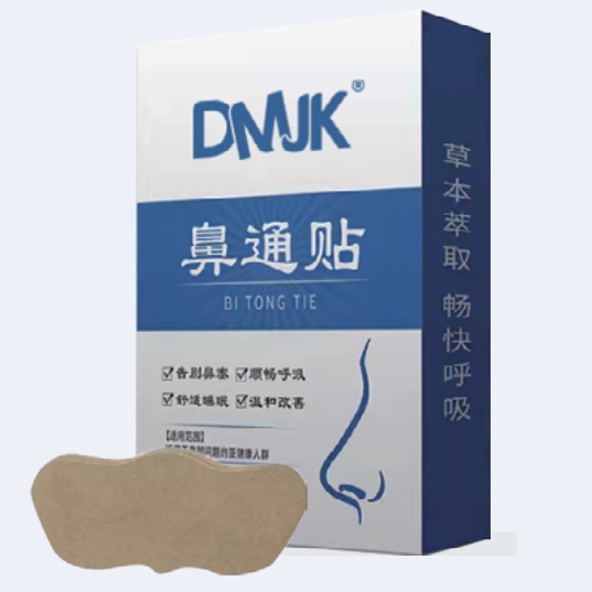 鼻通貼